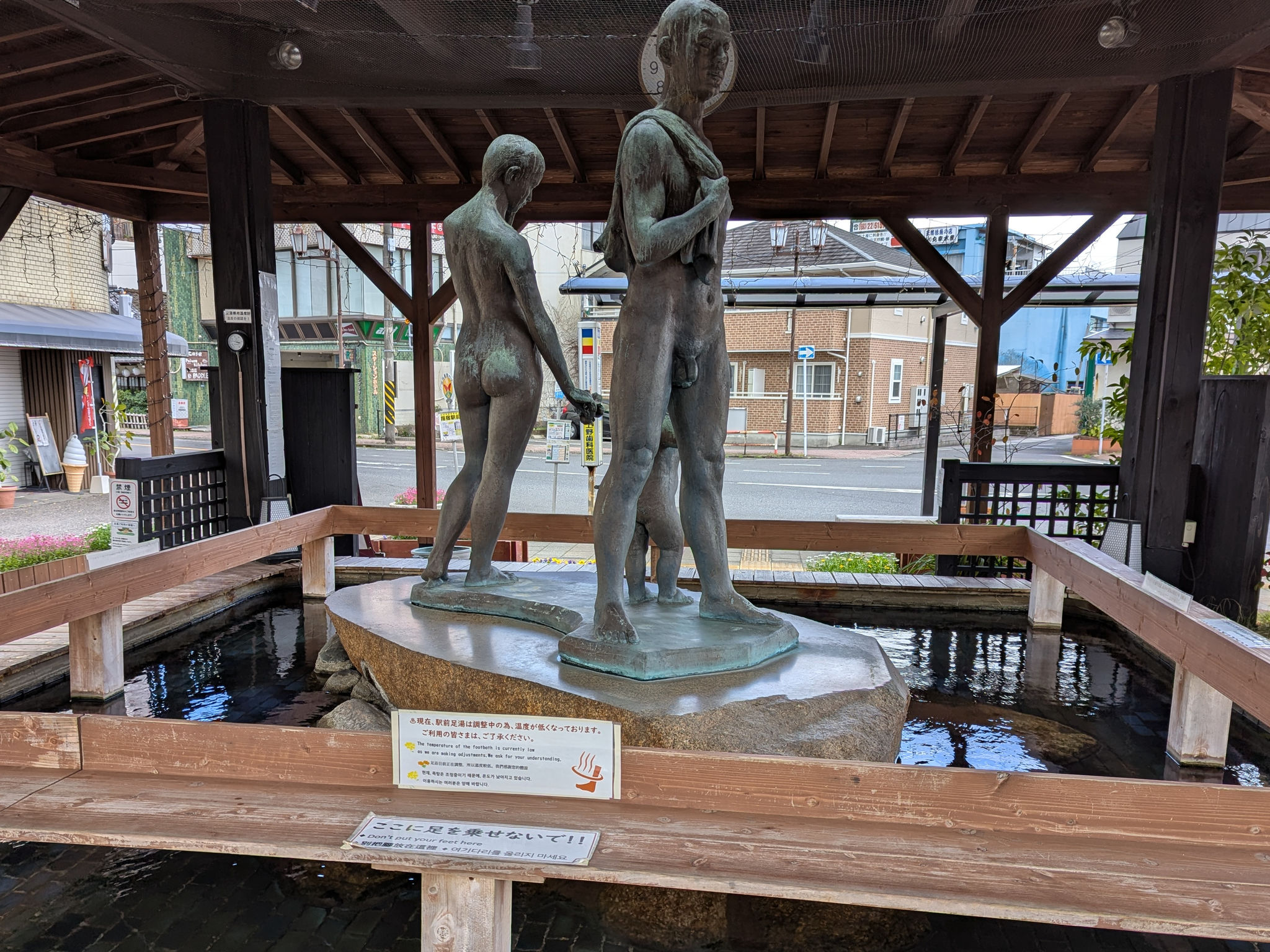  Ibusuki Station public footbath 